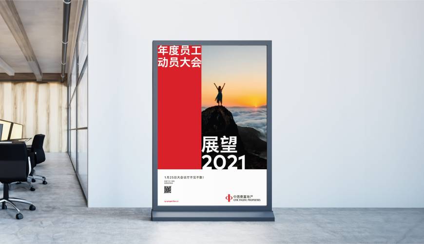 碑林区优秀的包装设计工作室