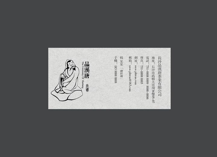 让包装成为品牌代言人——碑林区包装设计公司建立深度认知的五大关键步骤