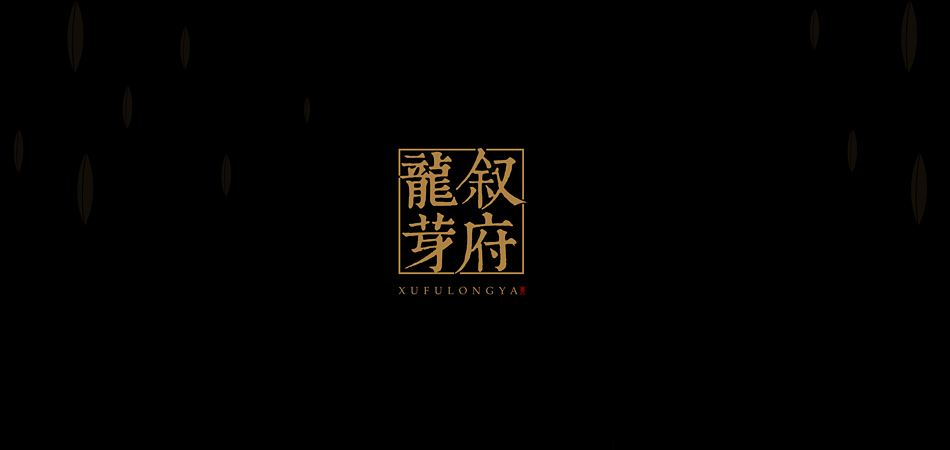 每一道工序皆承诺，碑林区包装设计的质量溯源体系揭秘